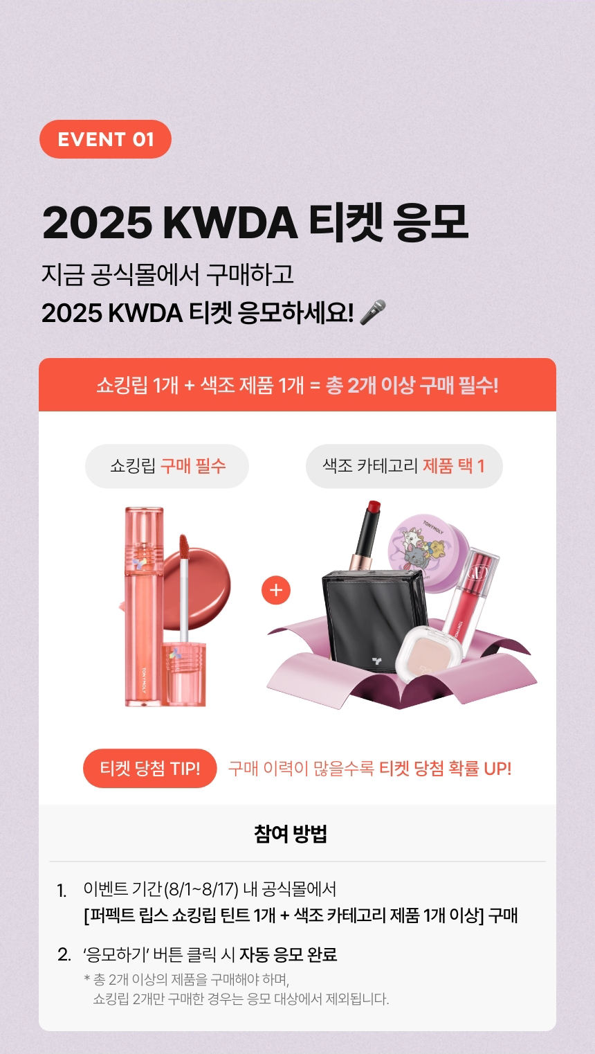 kwda2025 상세이미지2