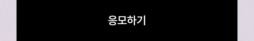 kwda2025 상세이미지3
