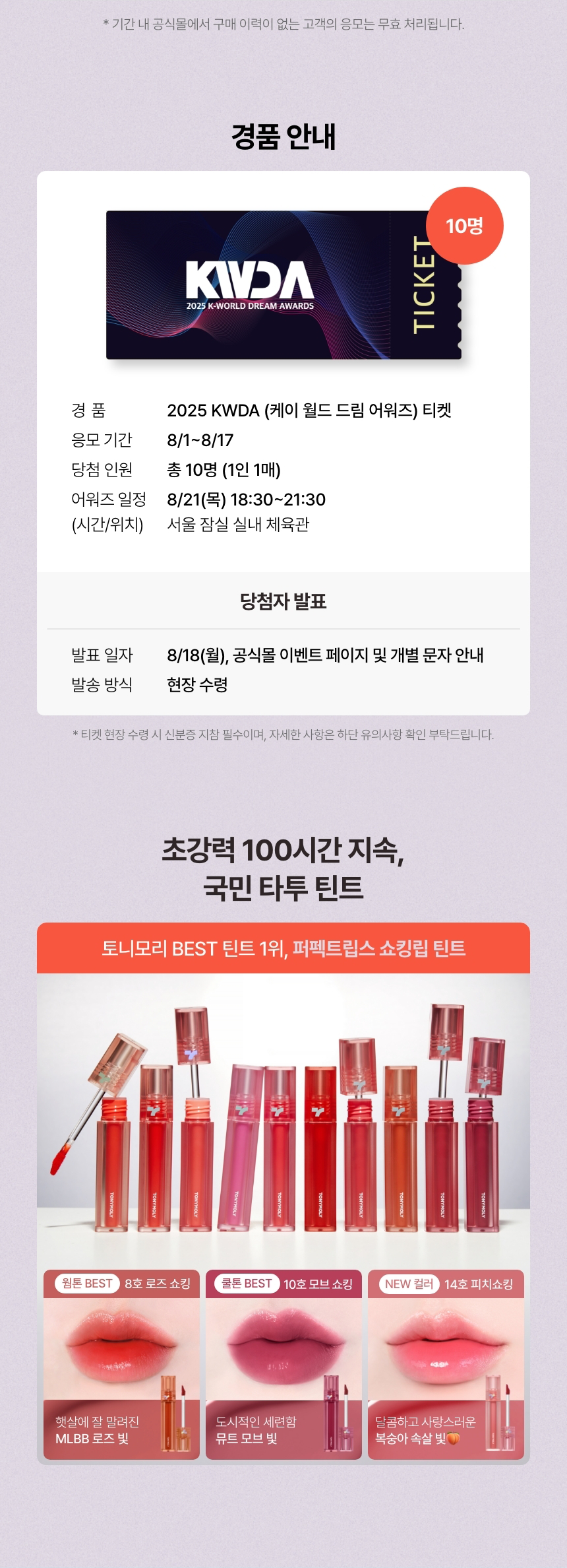 kwda2025 상세이미지4